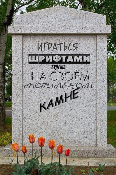 i» svg ИГРАТ у