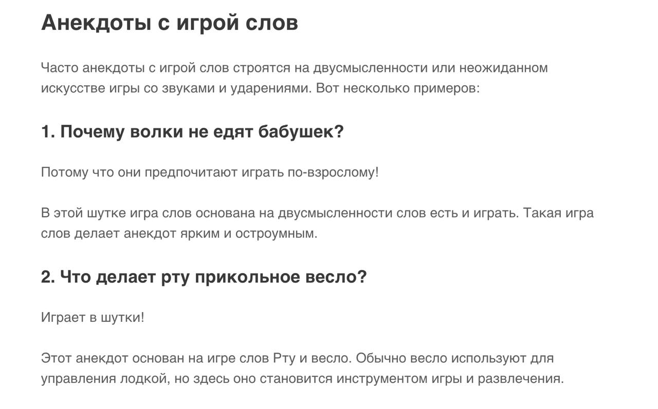смейся если хочешь жить