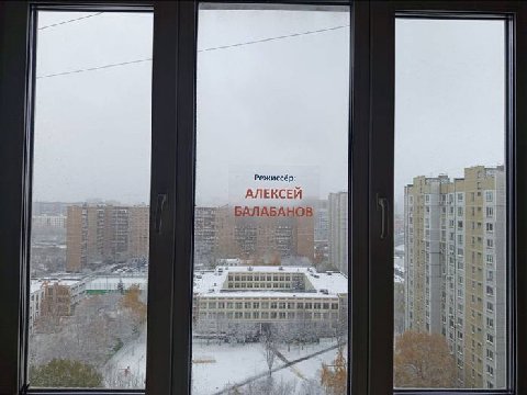 Режиссёр: АЛЕКСЕЙ Nast БАЛАБАНОВ i Me