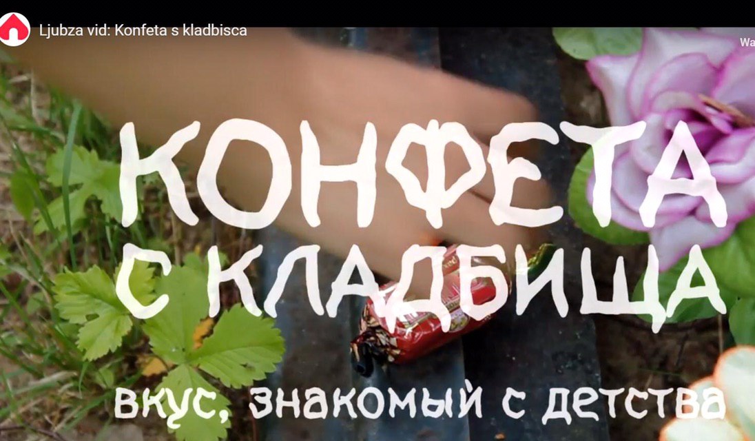незнакомый