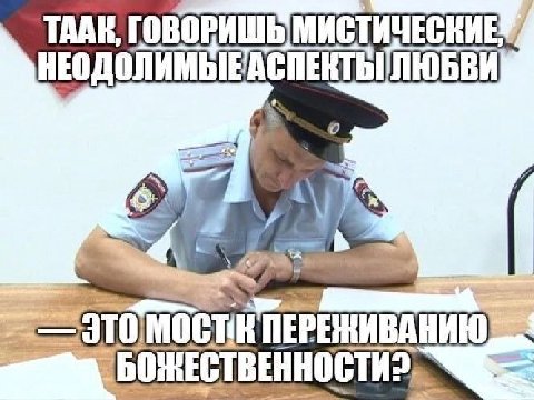TAAK, ЛЮБВИ о