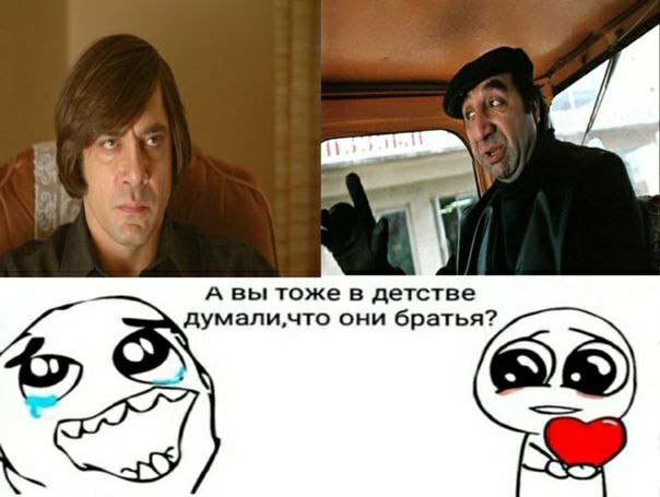 ley A вы тоже в детстве они братья?