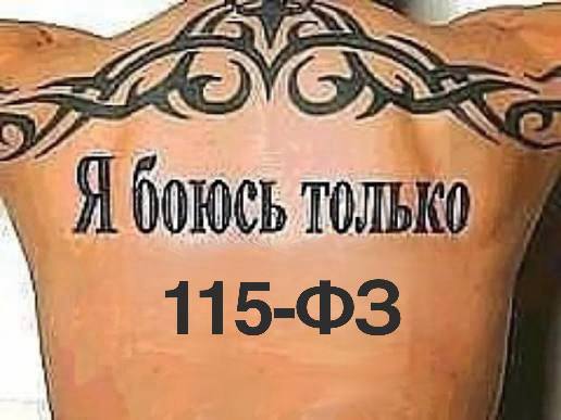 Я ТОЛЬКО