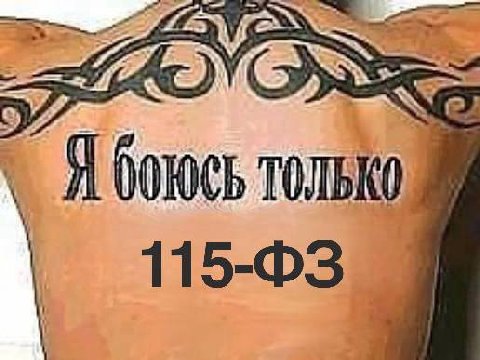 Я ТОЛЬКО