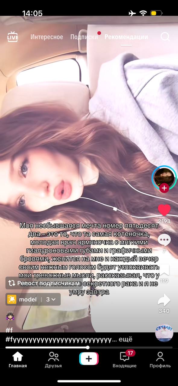 10 к/ мечта, номер пятьдесят ооо мои Репос не) 8; ещё Главная Друзья Входящие Профиль