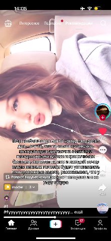 10 к/ мечта, номер пятьдесят ооо мои Репос не) 8; ещё Главная Друзья Входящие Профиль