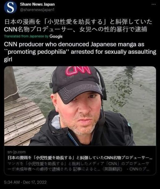 Share News Japan A 4 i CNN producer who denounced Japanese manga as “promoting pedophilia" arrested for sexually assaulting girl СММ 2343