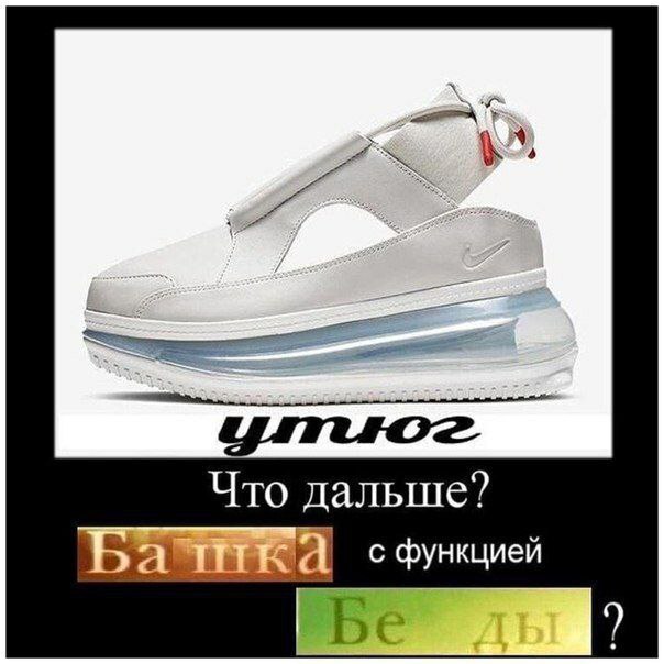 Что дальше? с функцией be 9