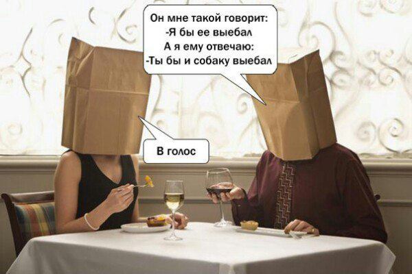 Он мне такой говорит: -Я бы ее выебал Аяему отвечаю: и -Ты бы и собаку выебал В голос к