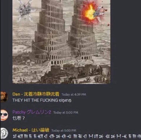 Dan Today at 4:39 THEY HIT THE FUCKING wninn Patchy 2 Today at 5:00 В} Michael Today at 5:00