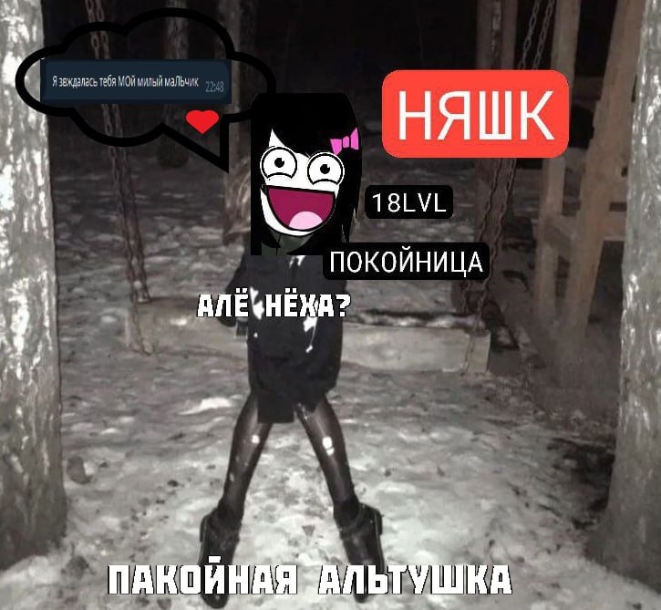 Я заждалесь табя МОЙ милый маЛЬчих if 5. it