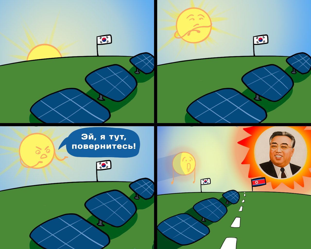я тут, повернитесь!