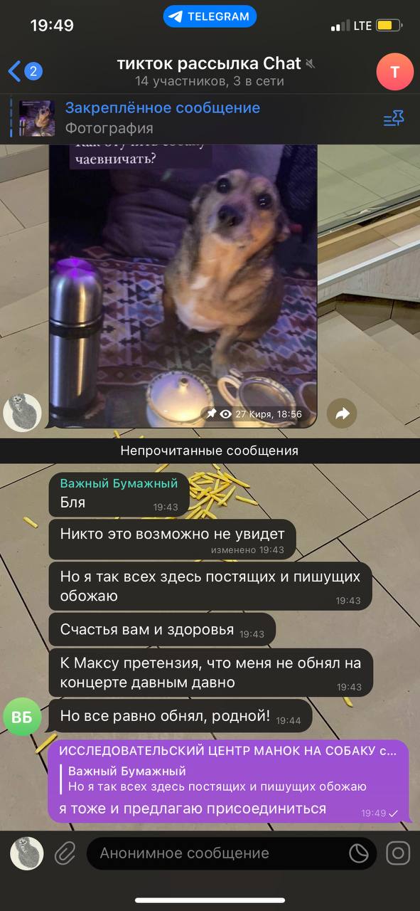 он дохуя че присылает веселого и не хочет в админы пидор шкед