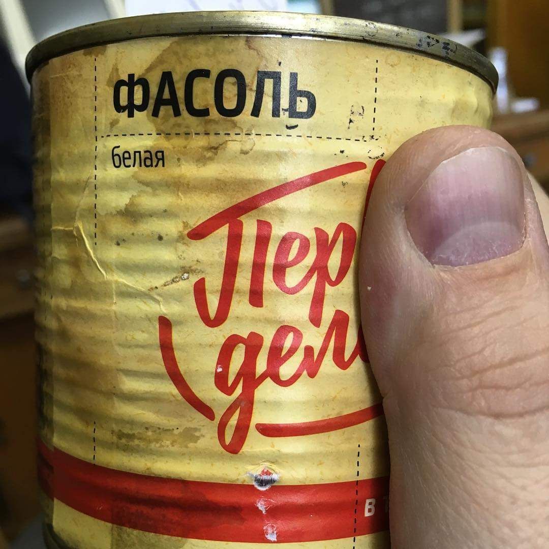 a белая