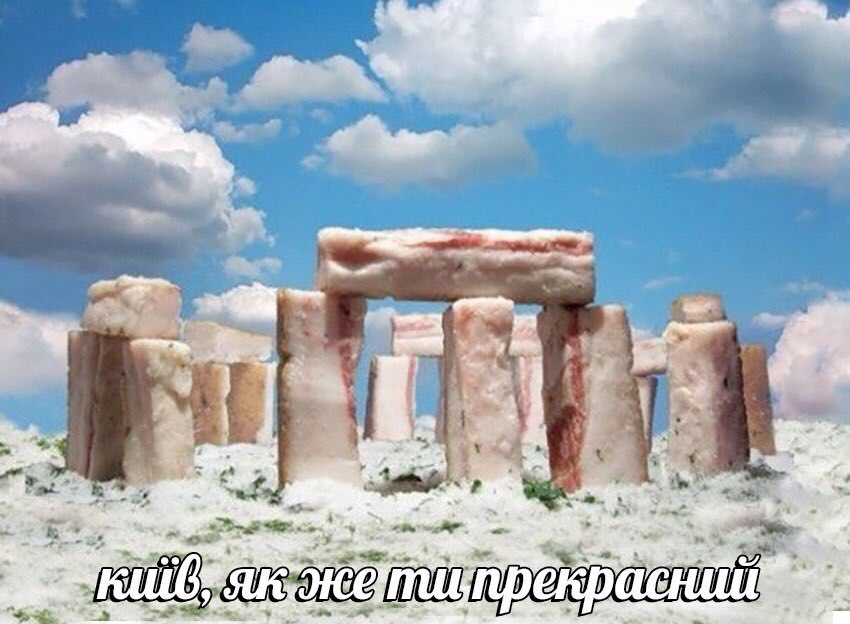 a: at асний