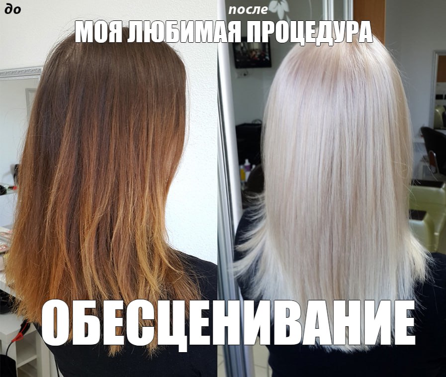 крч мем сделал потом удалю 😈