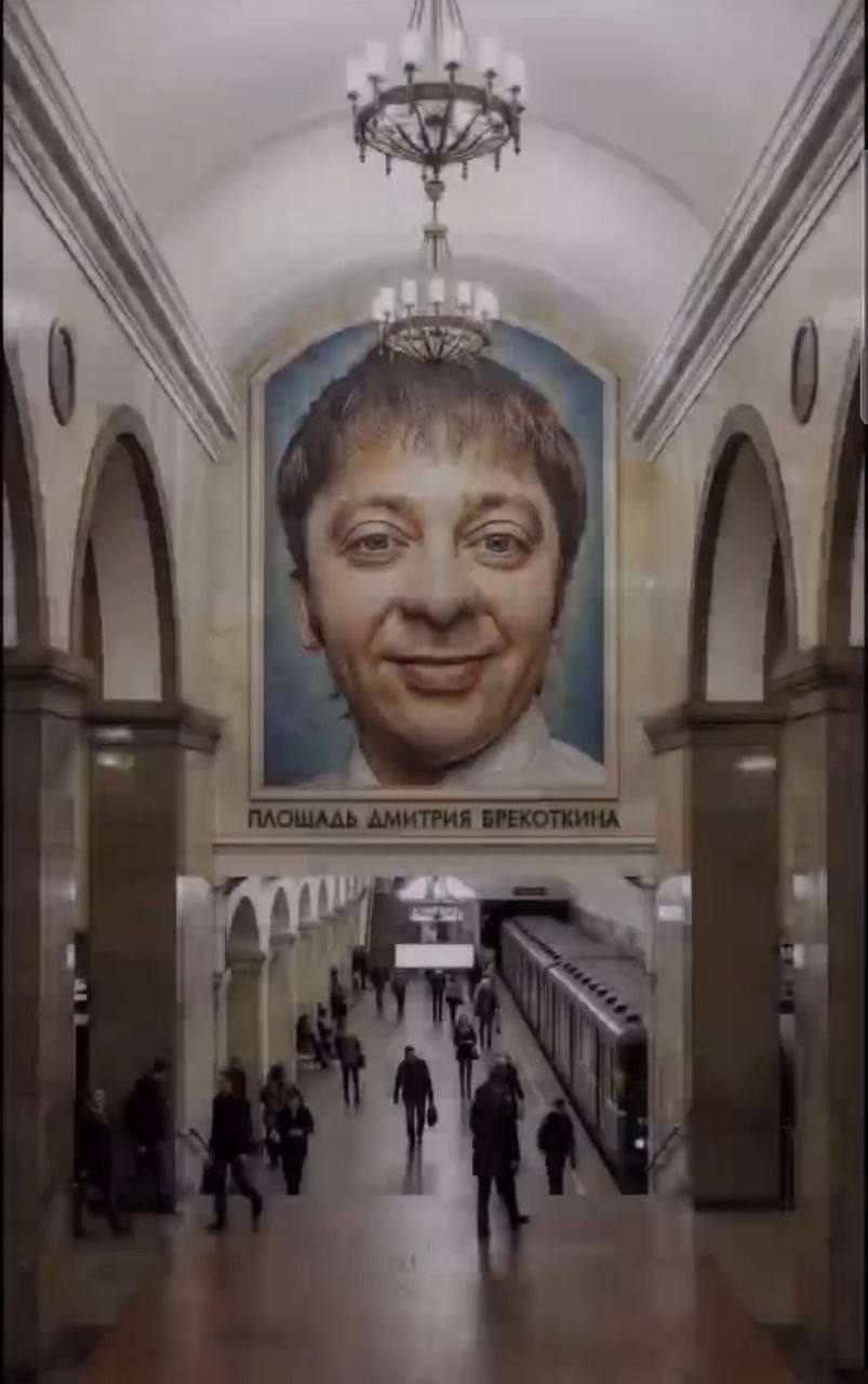 и