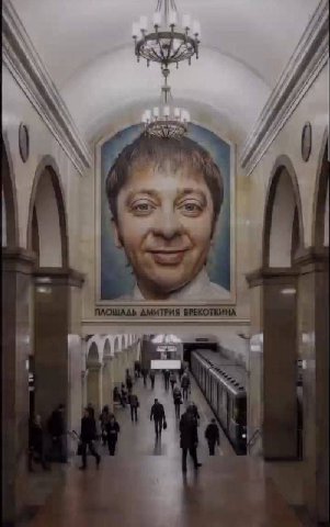 и
