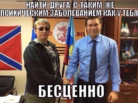 НАИТИ ДРУГА С ТАКИМ ПСИХИЧЕСКИМ ЗАБОЛЕВАНИЕМ КАК УТЕБЯ БЕСЦЕННО