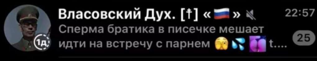 22:57 Власовский Дух. [1] Сперма братика в писечке мешает идти на встречу с парнем