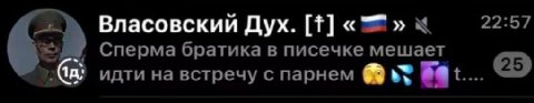 22:57 Власовский Дух. [1] Сперма братика в писечке мешает идти на встречу с парнем