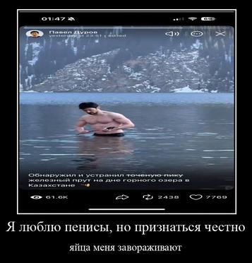 от 7 He горного озеро Kasexcrane 2436 7769 Я люблю пенисы, но признаться честно яйца меня завораживают
