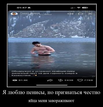 от 7 He горного озеро Kasexcrane 2436 7769 Я люблю пенисы, но признаться честно яйца меня завораживают