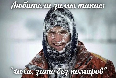такие: