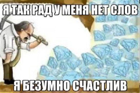 Слов