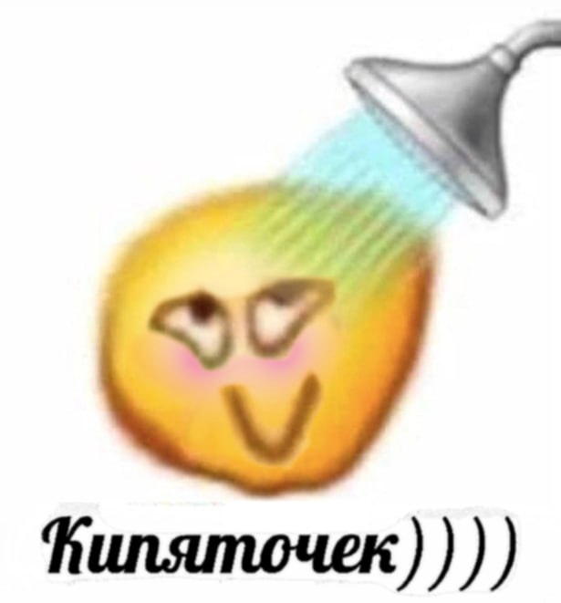 Пиляточек))))