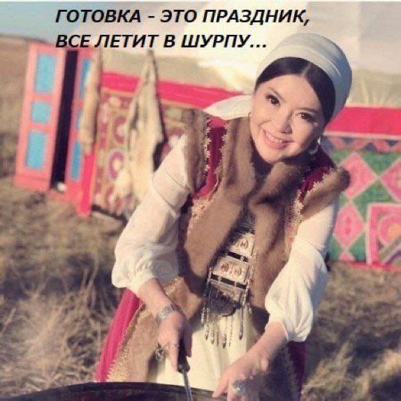 ГОТОВКА ЭТО ПРАЗДНИК, ВСЕ ЛЕТИТ В ШУРПУ...