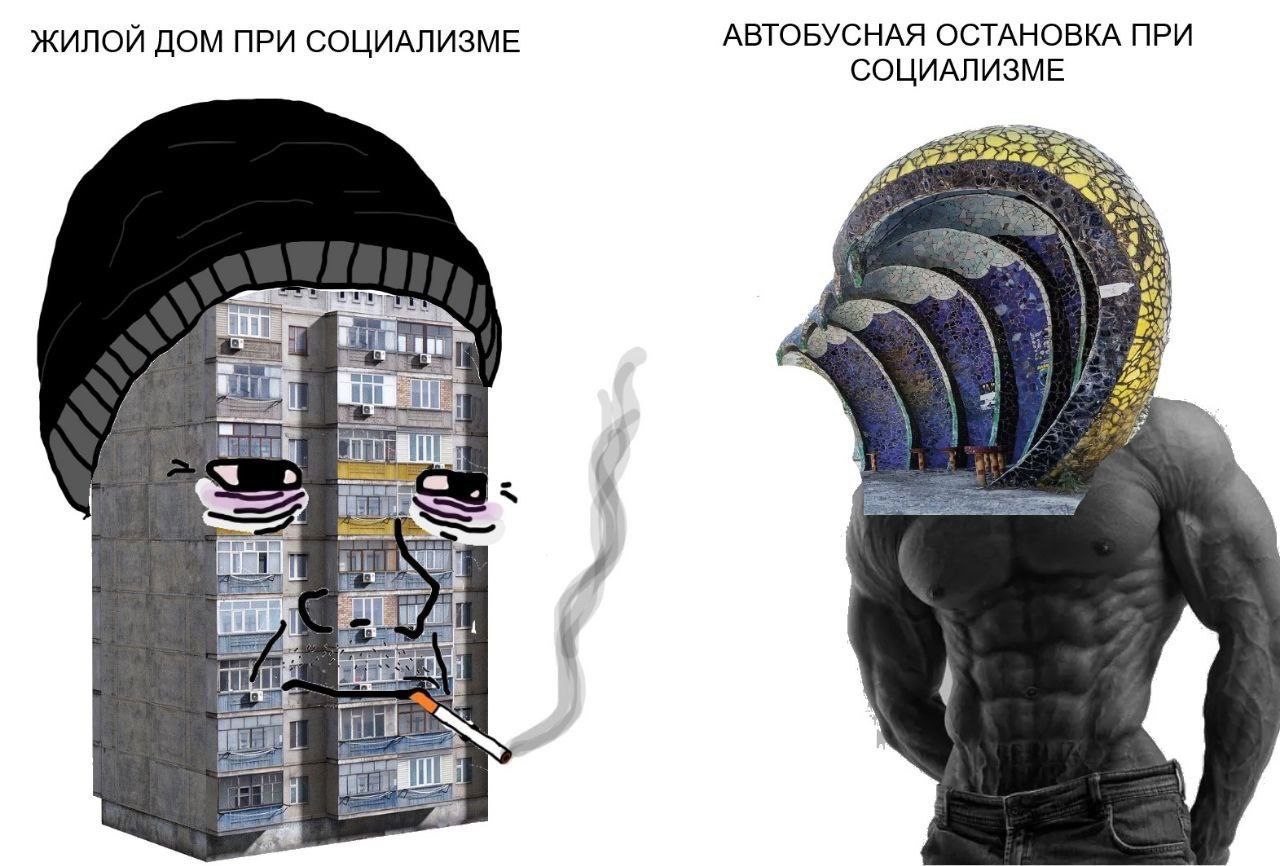 АВТОБУСНАЯ ОСТАНОВКА ПРИ ЖИЛОЙ ДОМ ПРИ СОЦИАЛИЗМЕ СОЦИАЛИЗМЕ i HAL #3