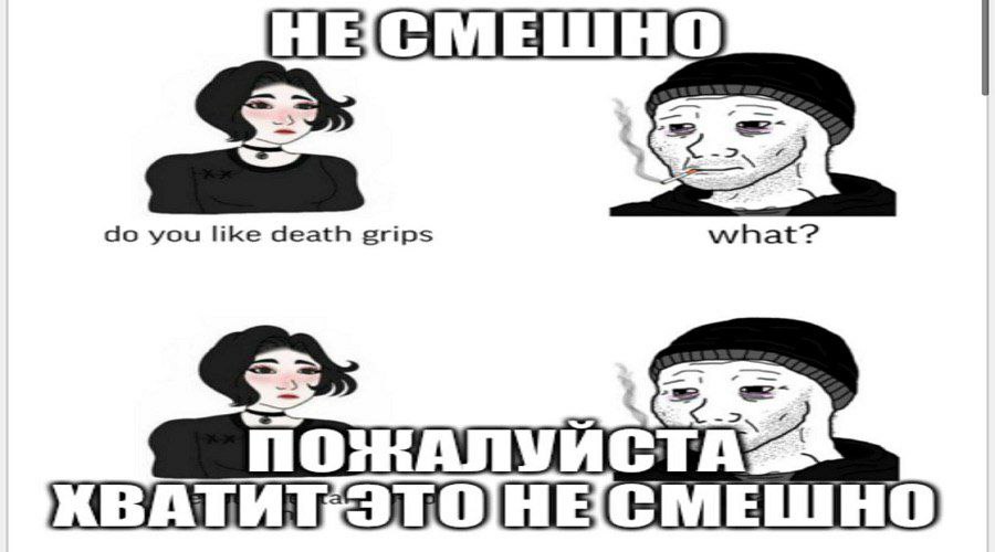 you like death grips what?