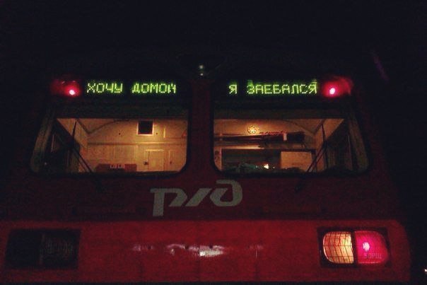 Я 1