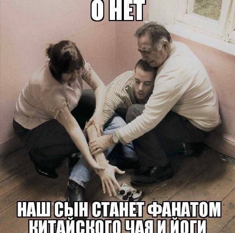 НАШ СЫН СТАНЕТ ФАНАТОМ UAS