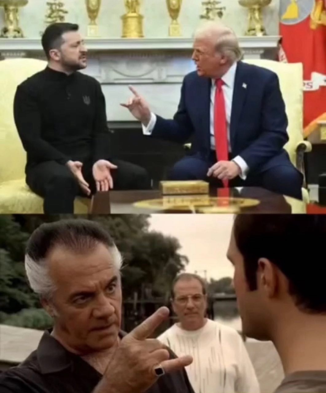 У