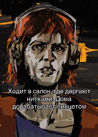 Ходит в салон, где дергают нитками. Дома дорабатывает пинцетом