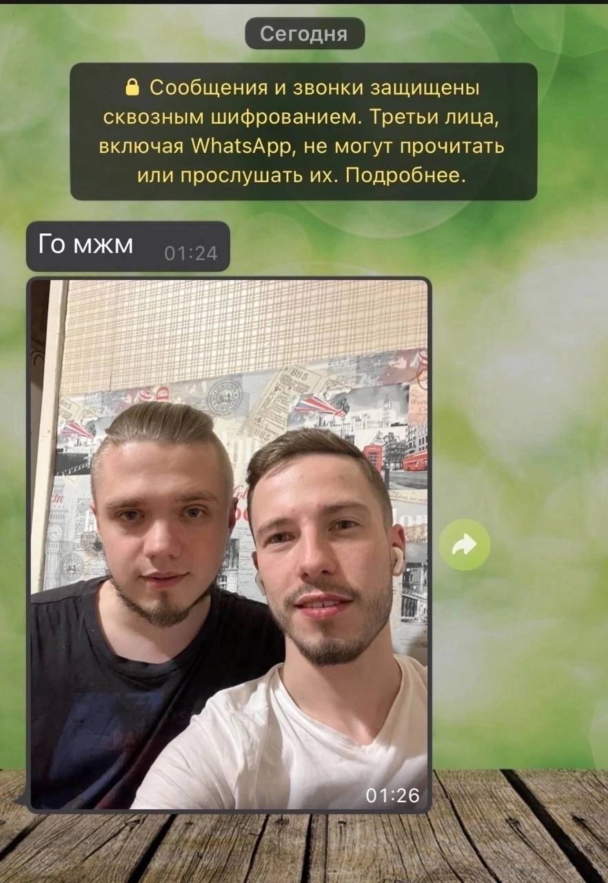 Сегодня Сообщения и звонки защищены сквозным шифрованием. Третьи лица, включая WhatsApp, не могут прочитать или прослушать Подробнее. МЖМ a 4 an NOS