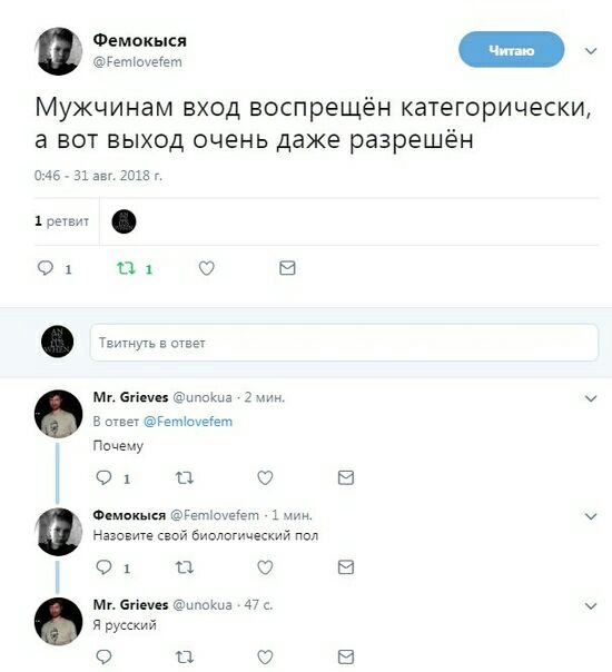 И желаю добра