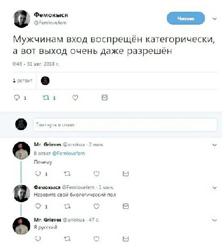 И желаю добра
