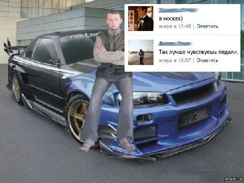 в носках) вчера в 18:48 Ответить Так лучше чувствуешь педали. вчера в 18:57 Ответить a