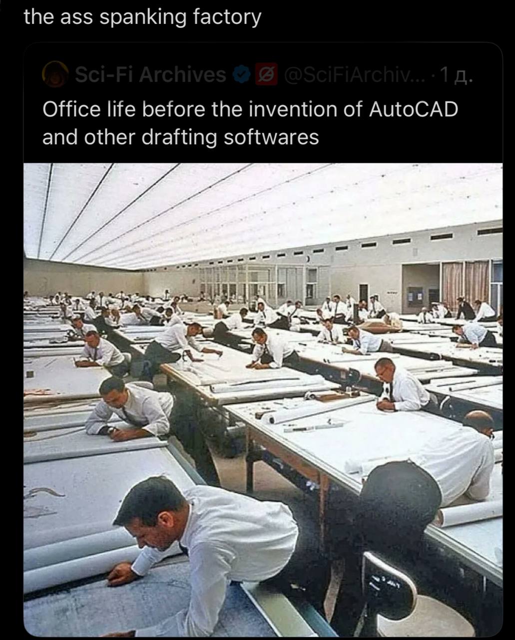 the ass spanking factory Office life before the invention of AutoCAD and other drafting softwares