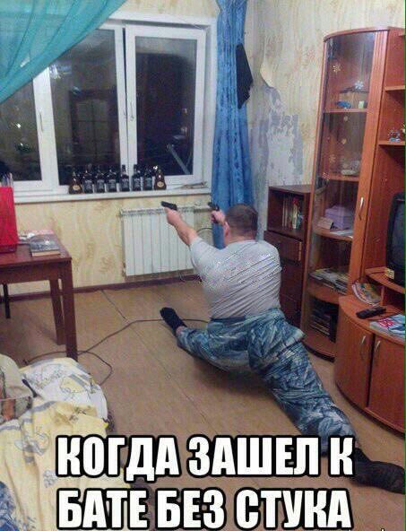 НОГДА ЗАШЕЛ В БАТЕБЕЗ