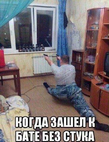 НОГДА ЗАШЕЛ В БАТЕБЕЗ