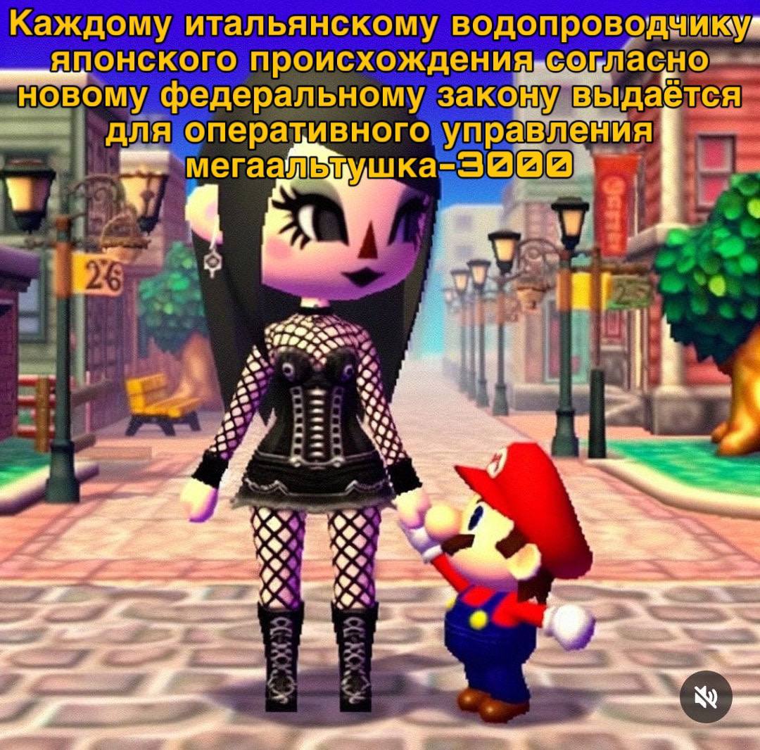 Каждому итальянскому водопроводчикуя CHO японского происхождени гла ‘новому федеральному закону выдаётся для оперативного управления 5