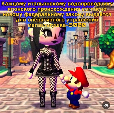 Каждому итальянскому водопроводчикуя CHO японского происхождени гла ‘новому федеральному закону выдаётся для оперативного управления 5