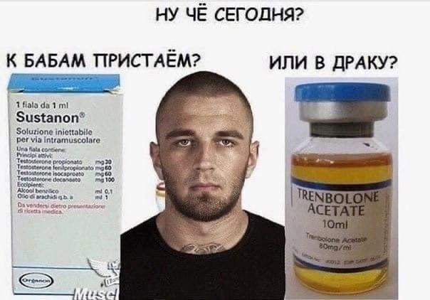 Добрый день
На каком вайбе сегодня ?
