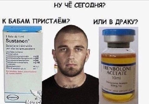 Добрый день
На каком вайбе сегодня ?