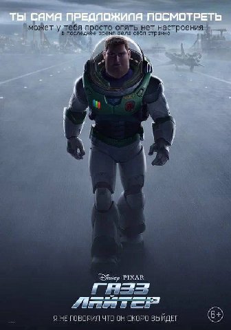 может у тебя опять нет настроения в последнее время вела себя странно 4 a PIXAR Я НЕ ГОВОРИЛ ЧТО ОН СКОРО ВЫЙДЕТ