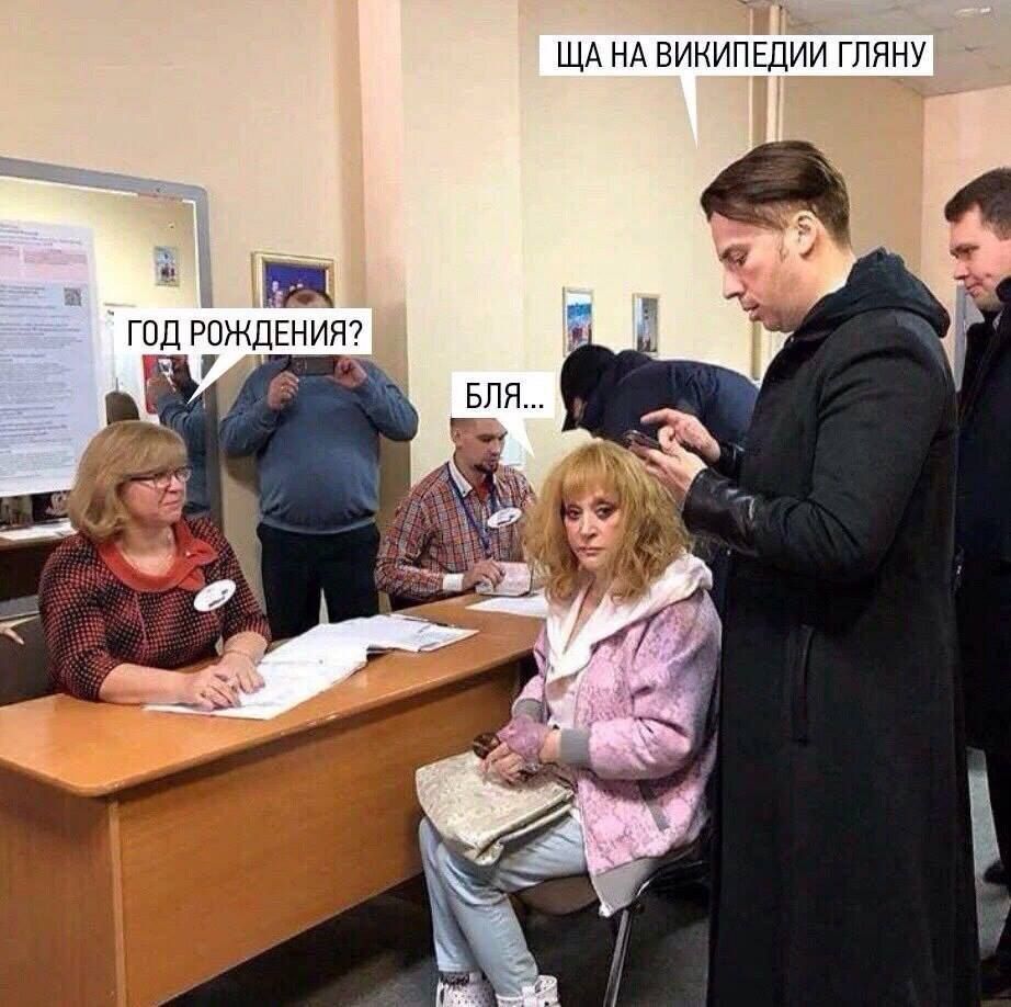 НА ВИКИПЕДИИ ГЛЯНУ ГОД РОЖДЕНИЯ? БЛЯ... 4 ites i Sak